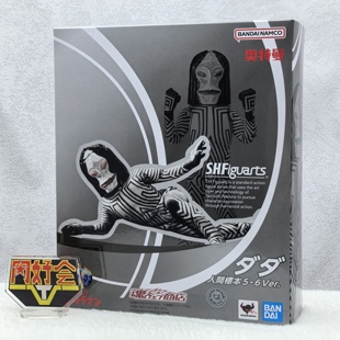 有货 万代 魂限 SHF 初代奥特曼 三面怪人 达达 人类标本 手办