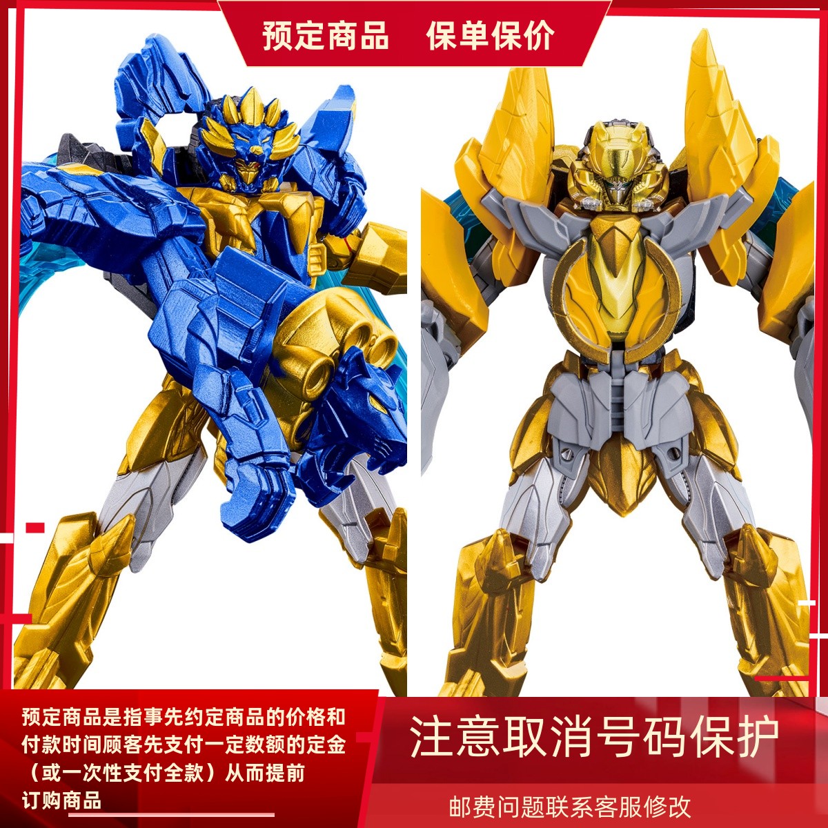 超可动头号战队豪兽者恐龙狮子