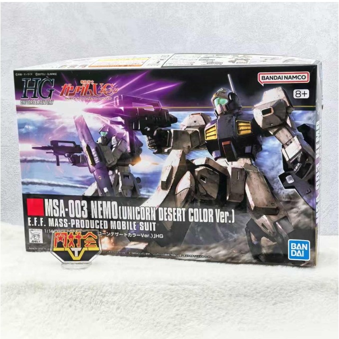 万代雷姆尼姆沙漠配色拼装模型