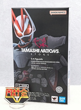 有货 万代 TNT SHF 假面骑士极狐 马格南推进器 特殊色