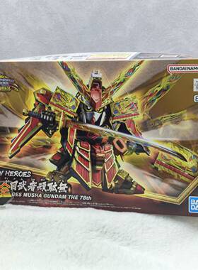 有货 万代 SDW HEROS 世界英雄传 78代目 武者顽太无 高达拼装