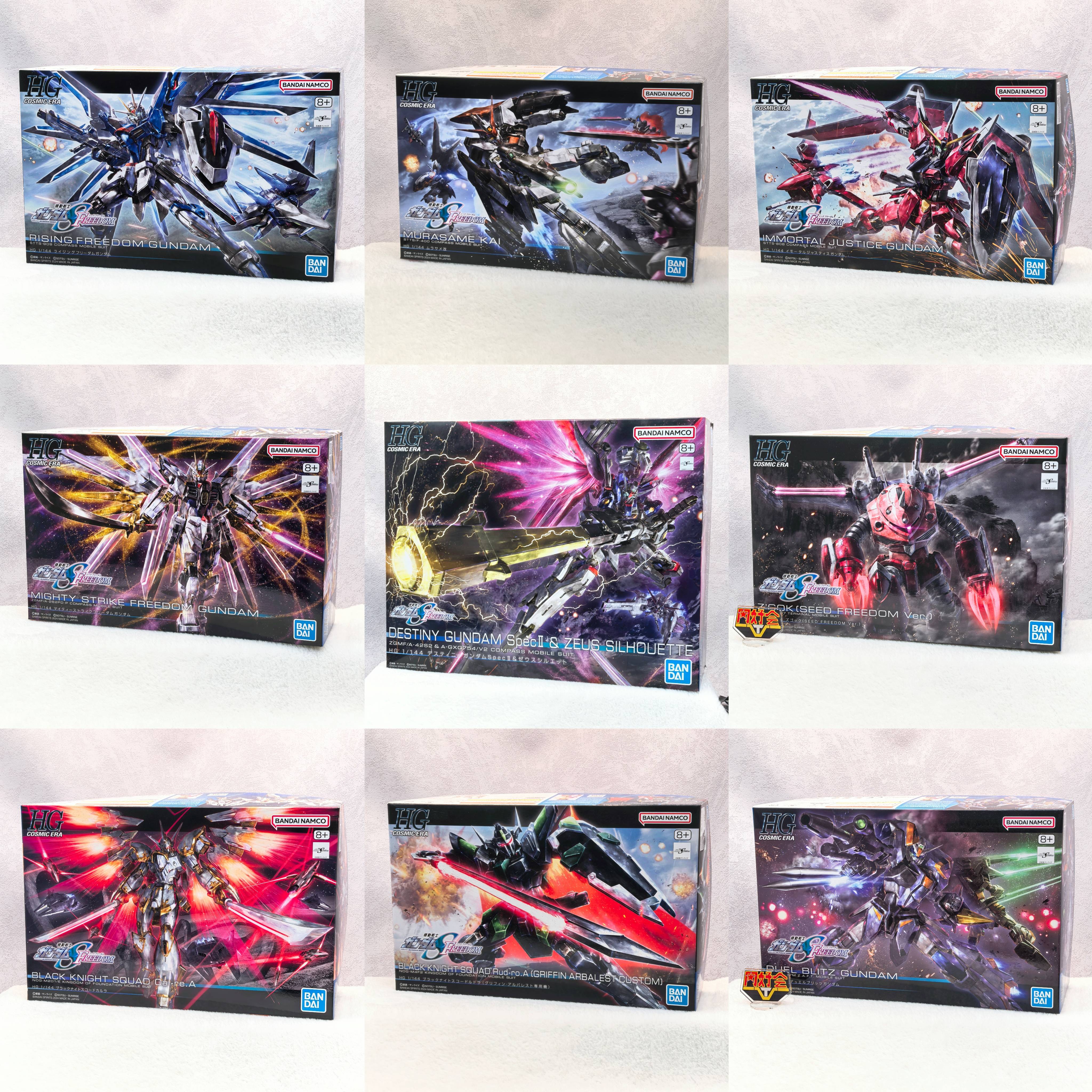 万代高达SEED拼装模型