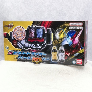 有货 万代 DX 假面骑士创骑 build 变身器 腰带 金兔银龙 联动