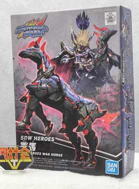 万代 BB战士 SD高达 SDW 世界英雄传 战马军马黑色 拼装模型有货