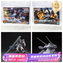 有货 万代 HGGTO 高达起源 HG 试做型大魔 钢坦克初期型 拼装模型