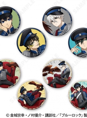 有货 D techno 蓝色监狱 拿破仑夹克×鹰 吧唧 徽章 蓝锁动漫周边