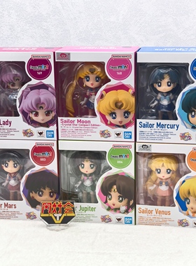 有货 万代 MINI 美少女战士 黑暗女王小姐淑女 水兵月 CSCE