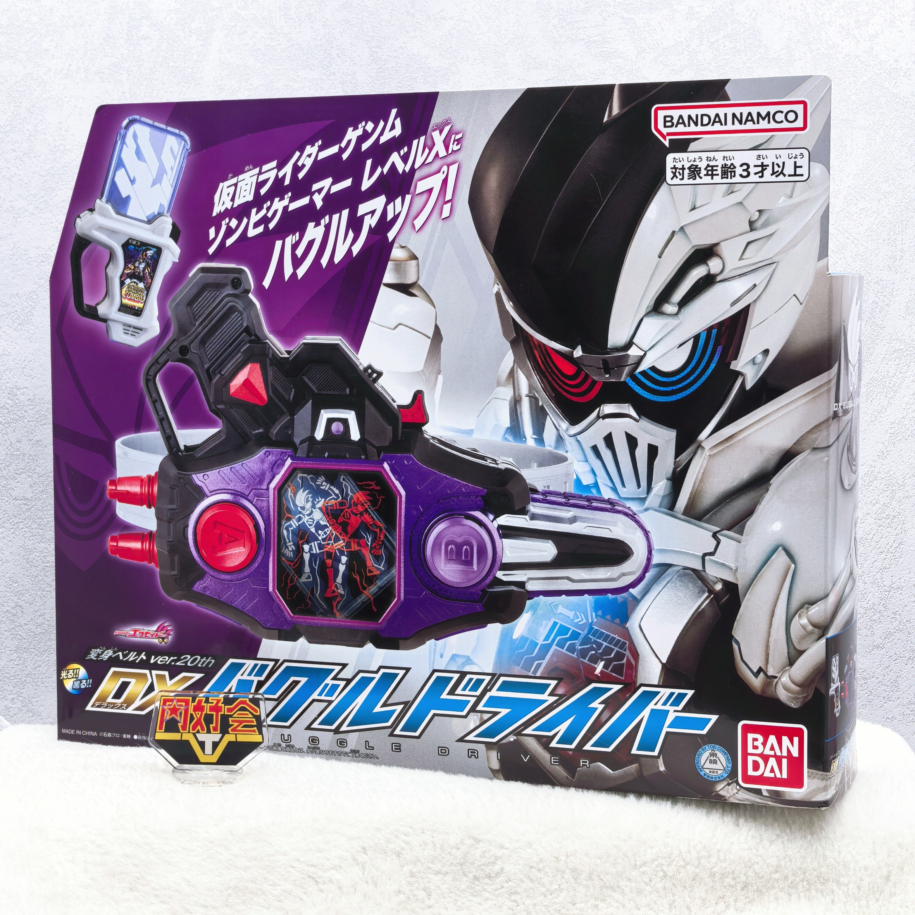 有货 万代 DX 假面骑士EXAID 幻梦僵尸 故障驱动器腰带虾饺