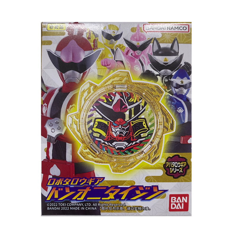 万代变身腰带手办模型联动道具