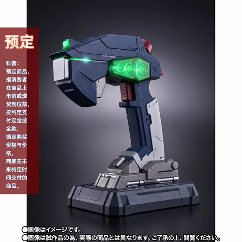 机动新世纪高达XG遥控器操纵杆