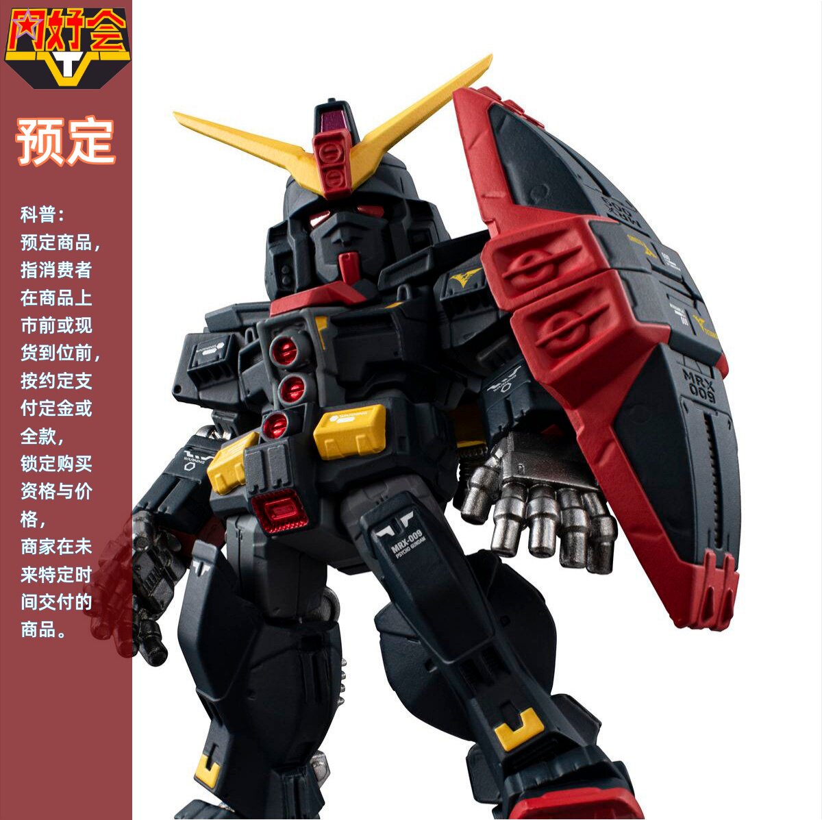 同好会定金 万代 PB FW CORE 机动战士高达Z 精神力高达 重涂