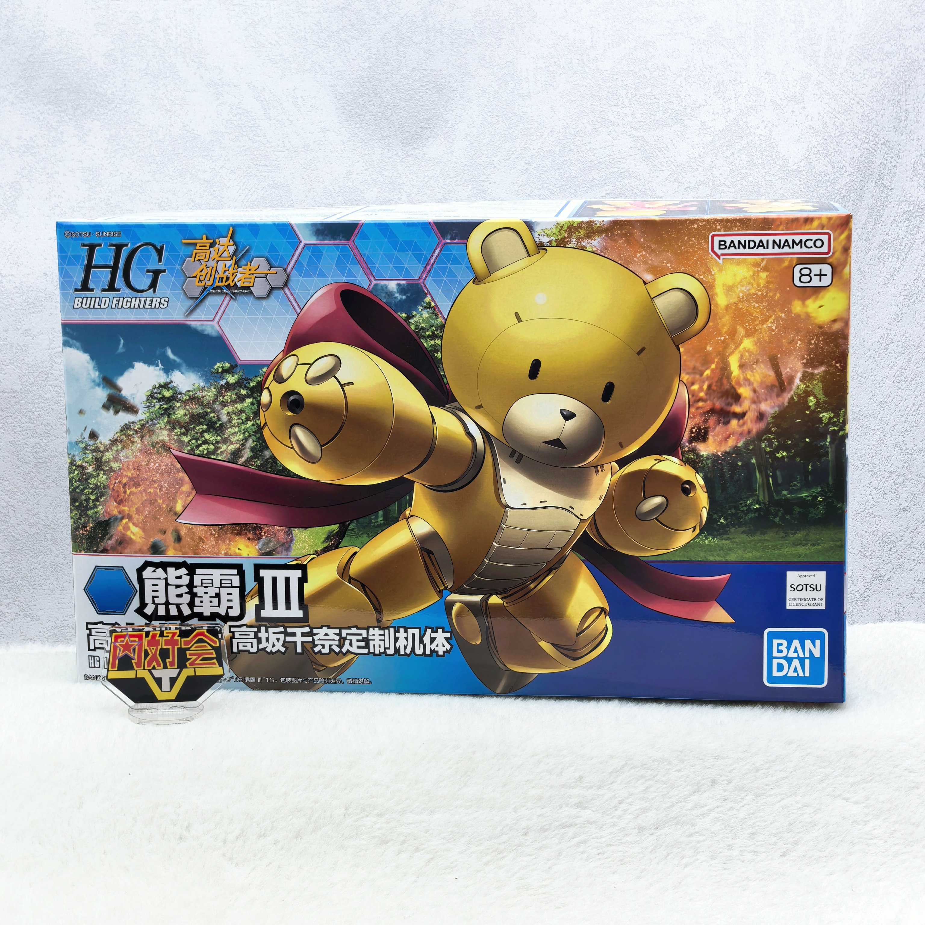 有货 万代 HGBF HG 高达创战者 熊霸3 班长 拼装模型 中文包装
