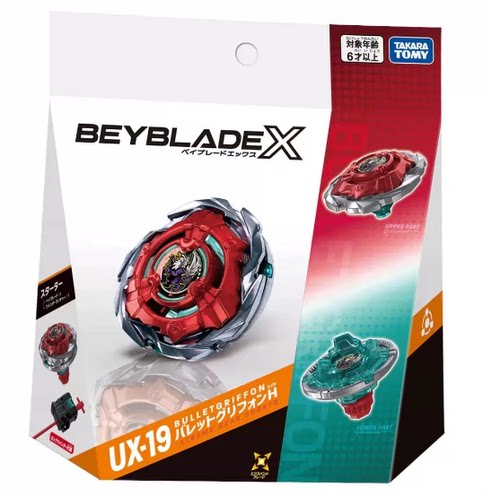 TOMYBeyblade爆旋陀螺UX-00