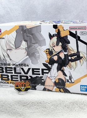 有货 万代30MS SIS-Hc106k 地狱三头犬 机娘 (Feroce Form)