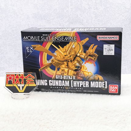 有货 万代 扭蛋 PB MSE EX53 神高达 明镜止水 超级模式