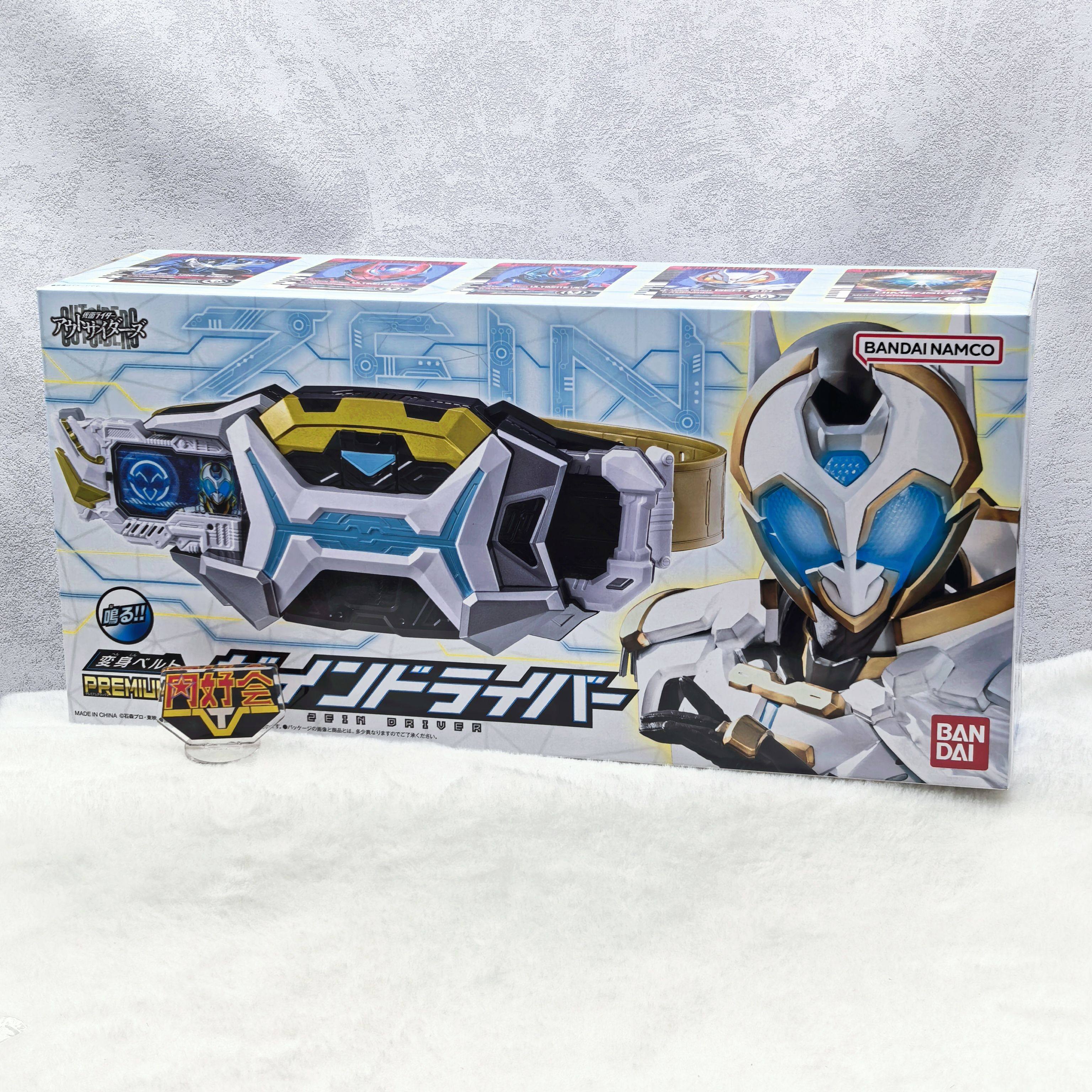 有货 万代 PB DX 假面骑士外传 界外者 善意腰带卡片补充包,模玩/动漫/周边/娃圈三坑/桌游,假面骑士专区,淘宝优惠券,粉丝福利购,淘宝优惠卷