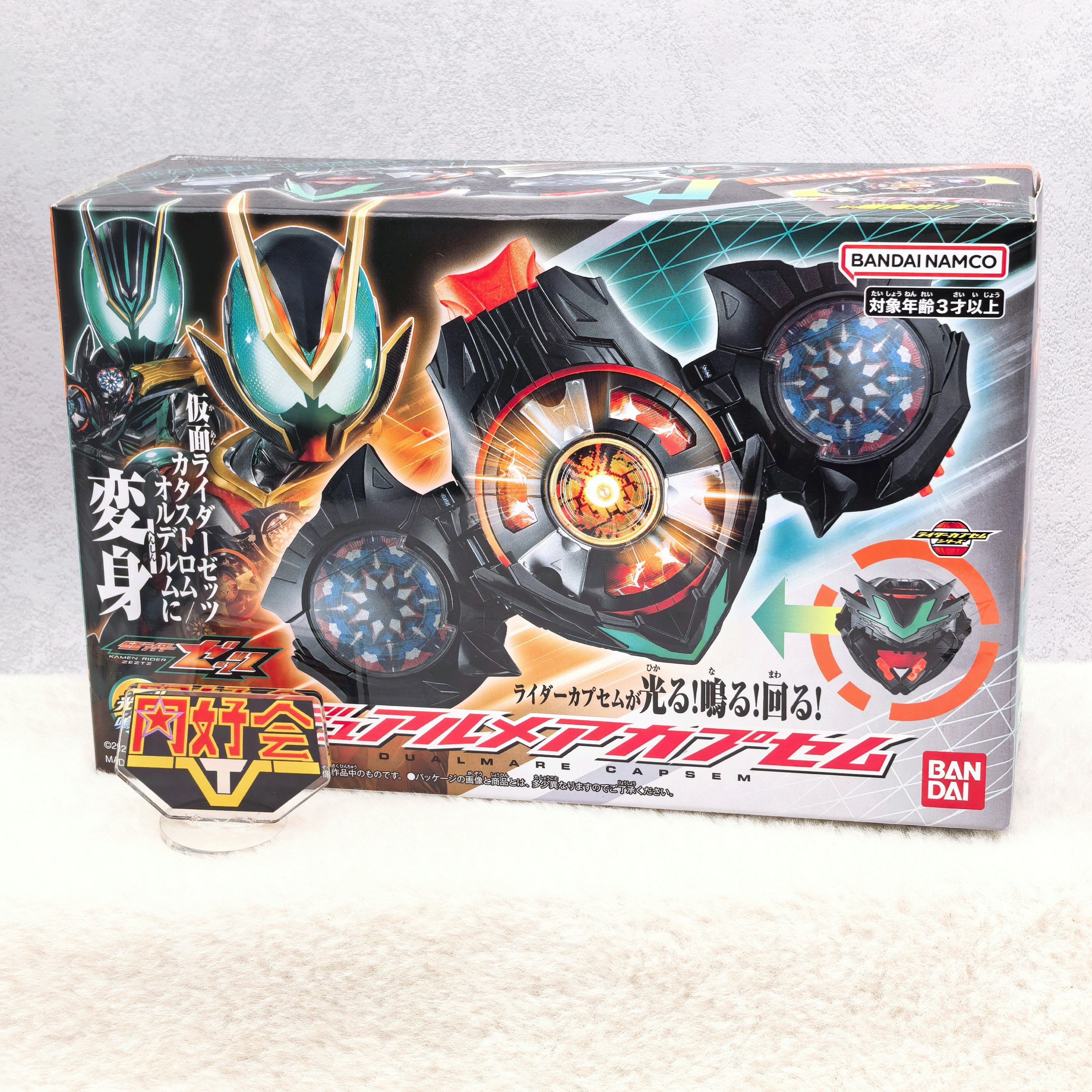 有货 万代 DX 假面骑士zzz ZEZTZ 强化 梦胶囊 武器