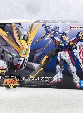 有货 万代 RG 43 高达W 飞翼零式 WING ZERO 无毛 拼装 模型