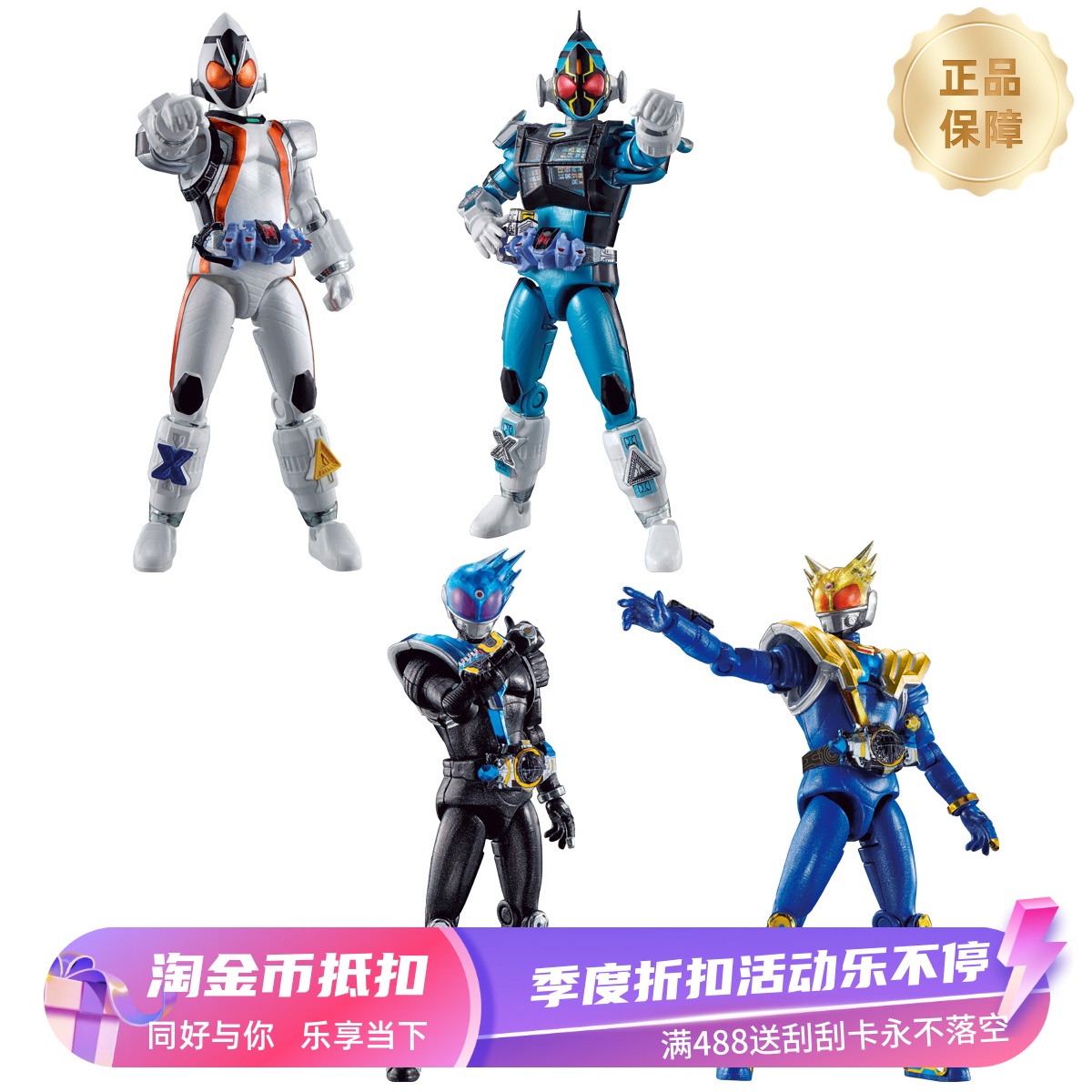 万代假面骑士FOURZE火箭手办