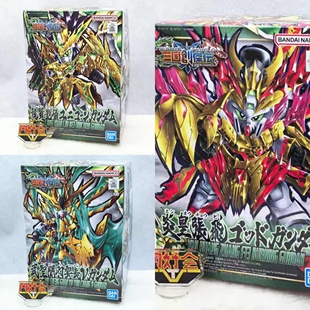 有货 万代 SD三国创杰传 龙翔刘备武神关羽炎皇张飞 高达拼装模型