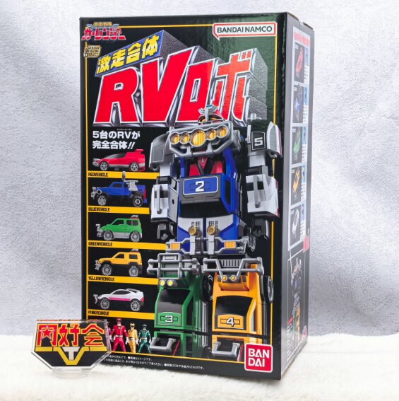 万代SMP激走合体RV机器人模型