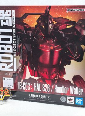 有货 万代 ROBOT R魂 装甲核心境界天火 Handler Walter 可动模型