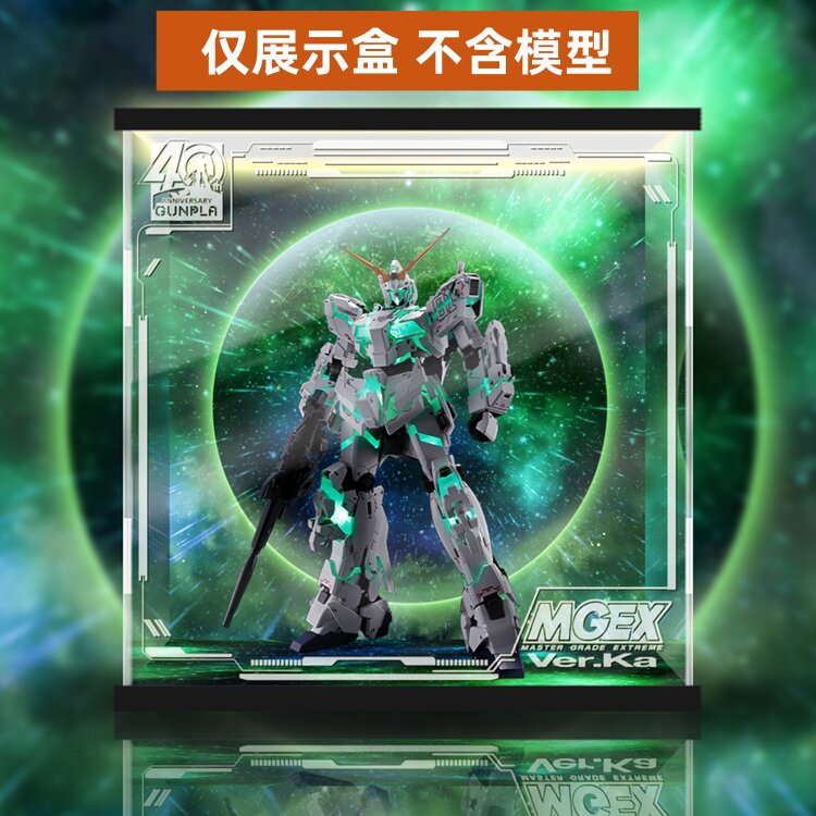 高达模型专用展示盒图片