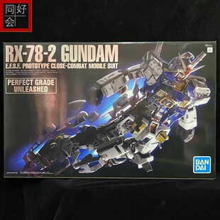现货 万代 PG UNLEASHED PGU 1/60 RX-78-2 元祖高达2.0 40周年