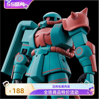 现货 万代 HG 1/144 量产型璃子 专用扎古 MS-06 与田祐希