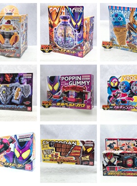 有货 万代 DX 假面骑士GAVV 加布驱动器 歌查德 百饱罐强化饱藏