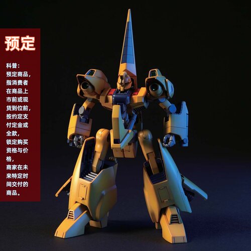 HG高达Z梅塔斯METTUSS拼装
