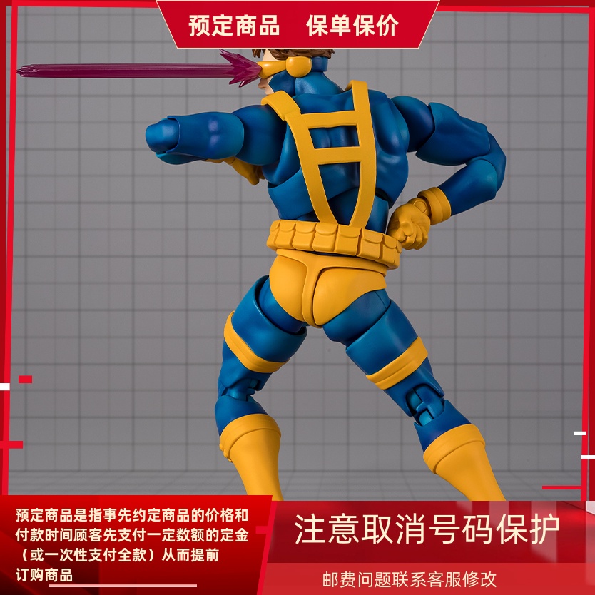 万代X战警镭射眼可动手办