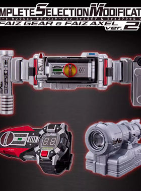 有货 万代 CSM 假面骑士FAIZ 555变身腰带 豪华版 2.0 20周年