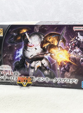 有货 万代 HG IBO 铁血孤儿 猿式罗迪 598机 猿蟹式罗迪