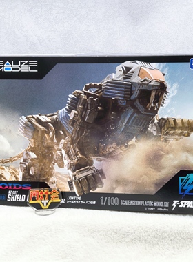 有货 TakaraTomy 多美 T-SPARK 索斯 RMZ-013 重装长牙狮