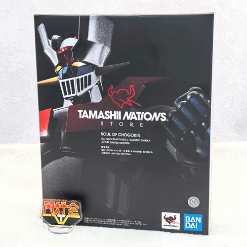 万代超合金魔神Z革进版TNT限定