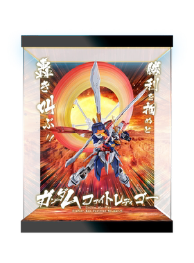 有货 METAL BUILD MB 机动武斗传 G高达 神高达 专用亚克力展示盒