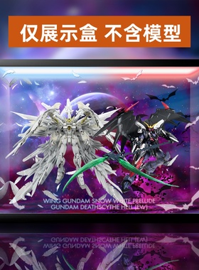 有货 万代 GUNDAM FIX FIGURATION 白雪姬 死神 高达展示盒