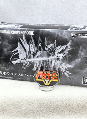 有货 万代 PB FW core 闪光的哈萨维 佩涅罗佩 柯西高达