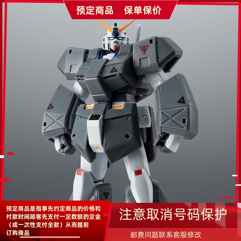 万代R魂NT1乔巴姆装甲