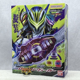 有货 万代 DX 假面骑士 ZEZTZ 356特工 变身腰带武器胶囊05