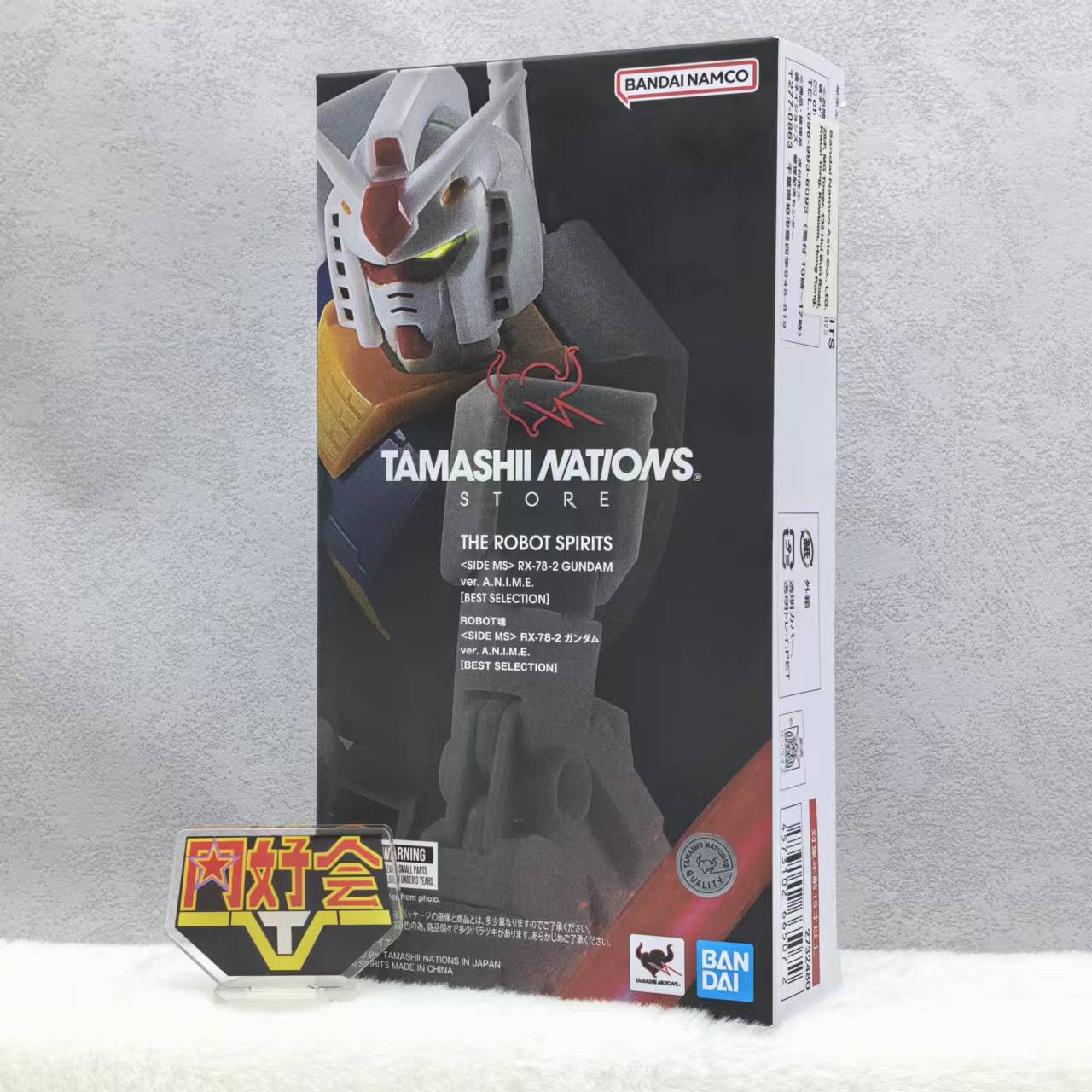 有货 万代 TNT ROBOT魂 R魂 元祖高达 ANIME BS 精选版 可动 成品