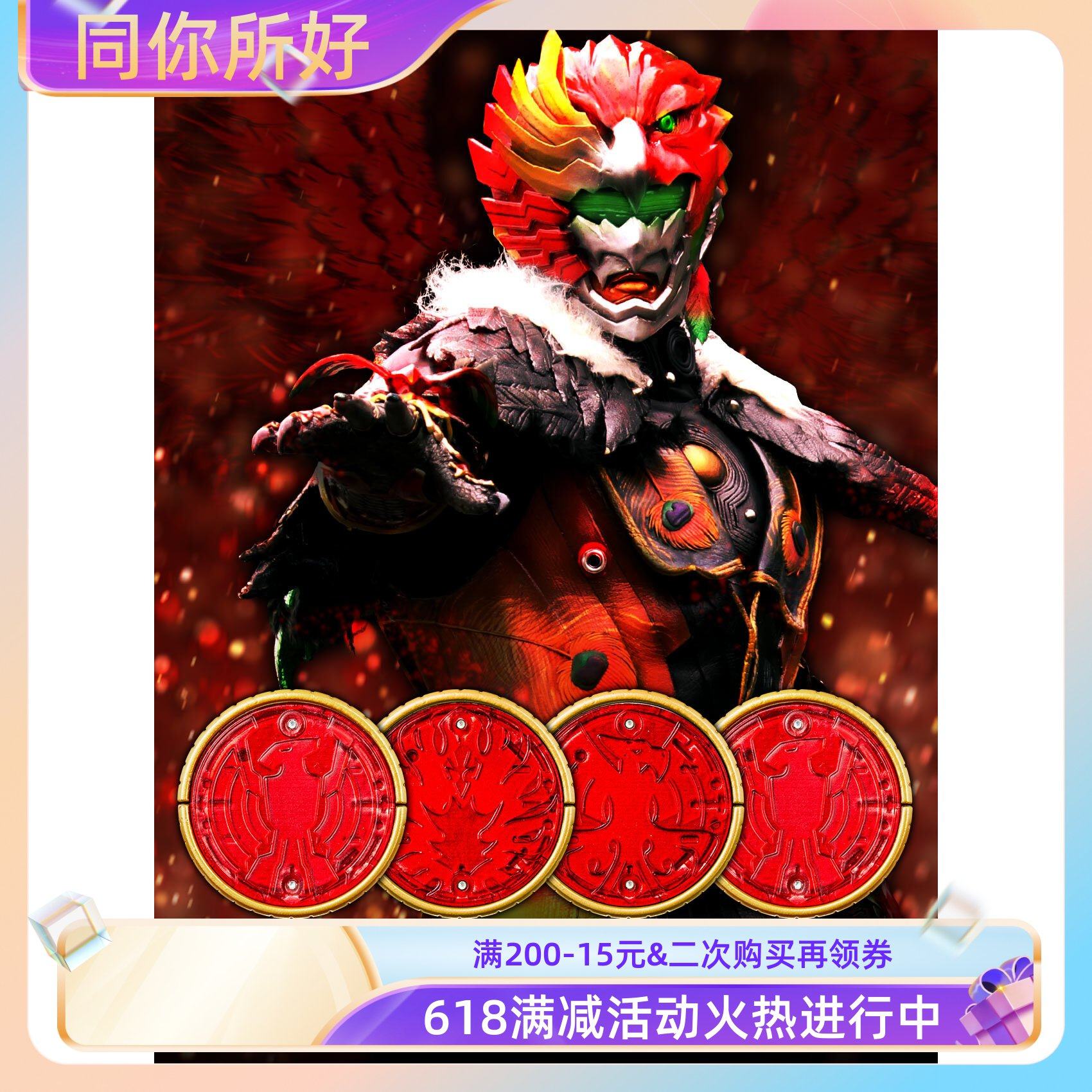 现货 万代 csm 假面骑士ooo欧兹 鸟系鹰雀鹫 核心硬币 安库套装