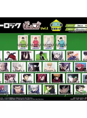 有货 Movic 蓝色监狱 蓝锁 写真拍立得相卡卡片 第2弹 周边 盲包