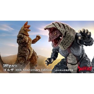 同好会定金 万代 SHF 迪迦奥特曼 哥尔赞 30周年版 怪兽手办 可动