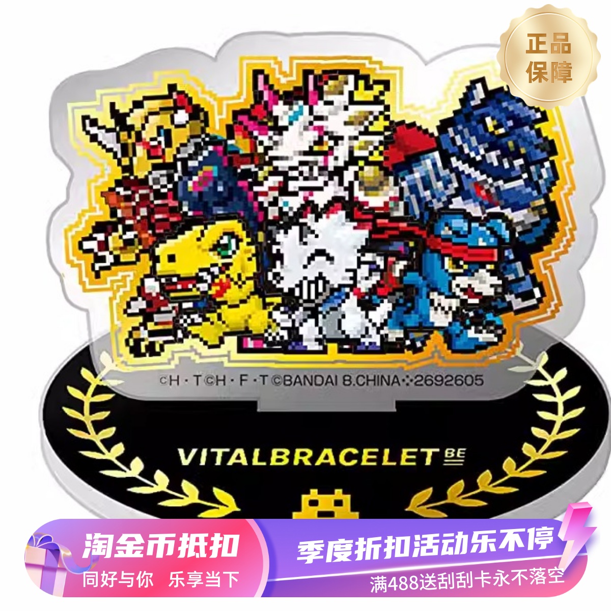 万代手办模型数码暴龙手环卡片
