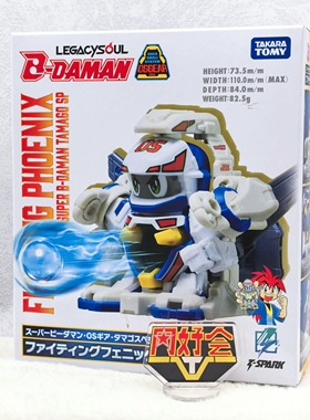 有货 TAKARA TOMY 多美 T-SPARK 初代复刻版 弹珠人 战斗凤凰号