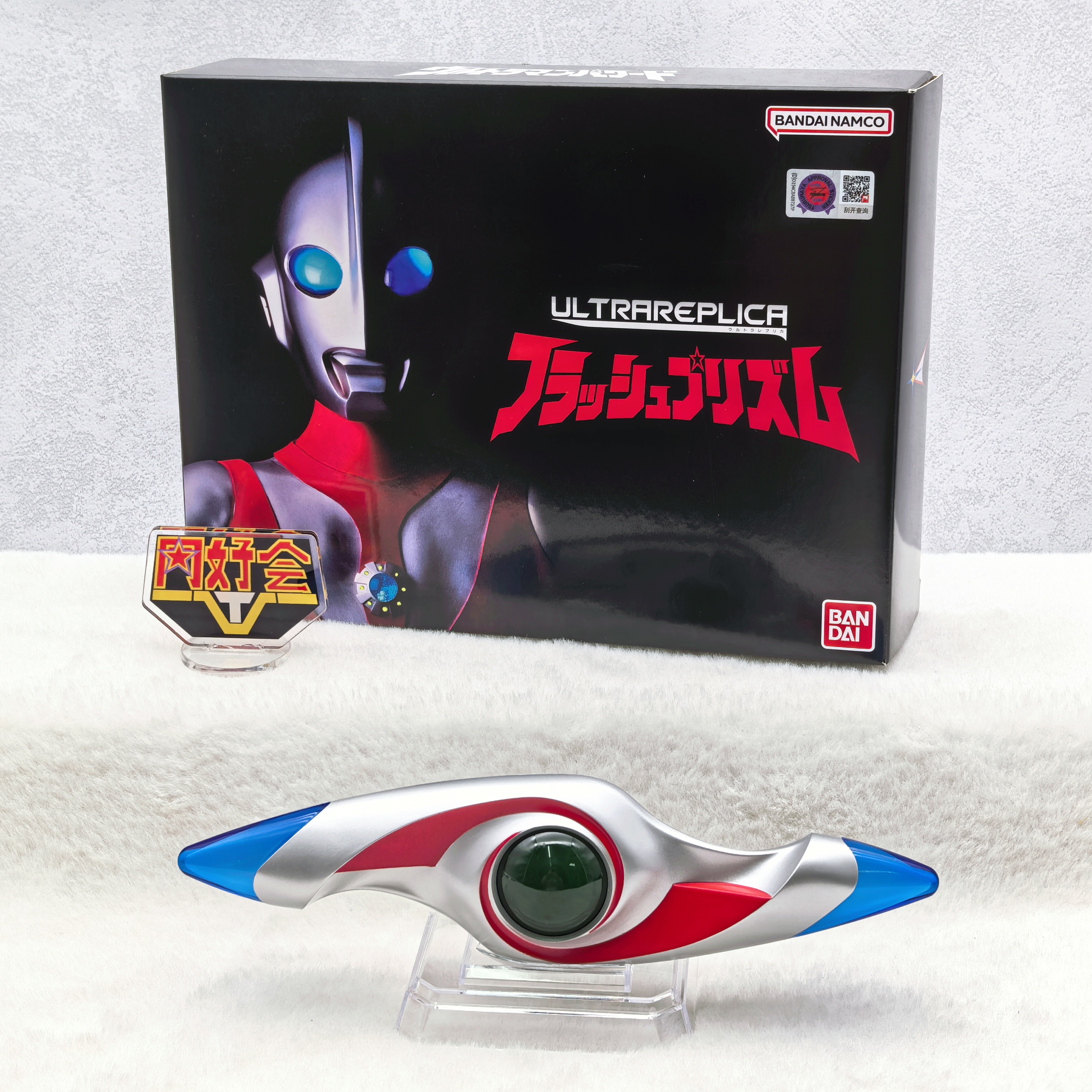 万代配件道具奥特曼变身器