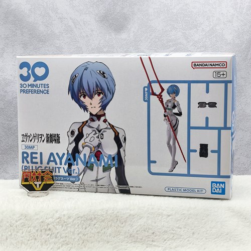 万代绫波丽拼装模型