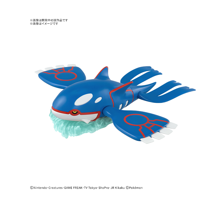 万代宝可梦盖欧卡海皇牙奇奇兽